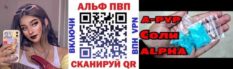 Названия наркотиков Лениногорск МДМА Меф АМФЕТАМИН Гашиш Конопля