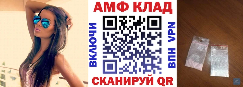 Амфетамин VHQ ОМГ ОМГ ONION Лениногорск наркотики