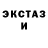 КЕТАМИН VHQ DIRTY NICK