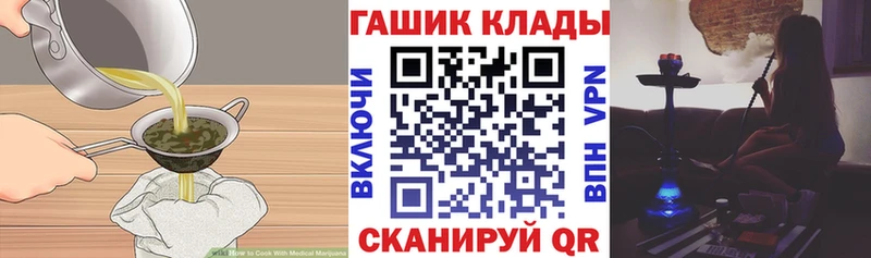 мега как войти Лениногорск Еда ТГК конопля купить наркоту