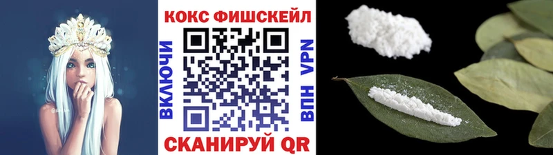 COCAIN 99%  Лениногорск 