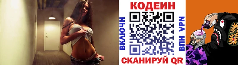 blacksprut ТОР  Лениногорск  Кодеин напиток Lean (лин) 