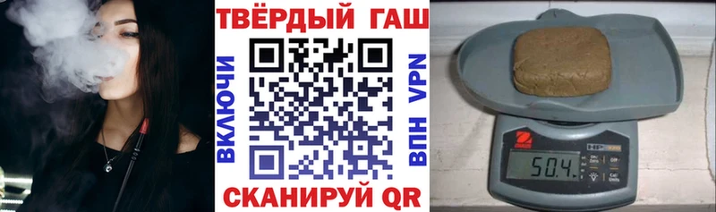 blacksprut ссылка  Лениногорск  shop телеграм  ГАШИШ хэш 