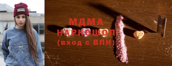 скорость mdpv Арсеньев