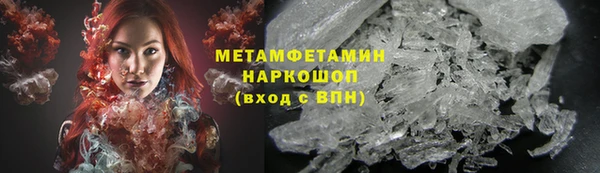 соль курить ск Балабаново