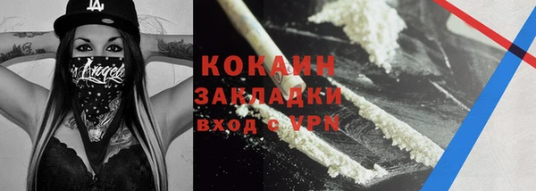 соль курить ск Балабаново