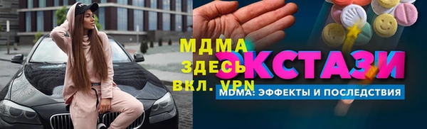 скорость mdpv Арсеньев