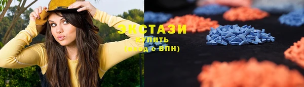 молекула духа Армянск