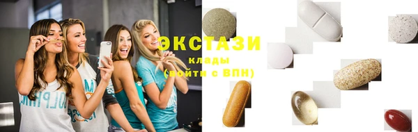 гидропоника Аркадак