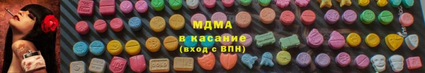 марки nbome Баксан