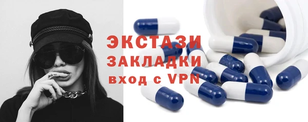 гидропоника Аркадак