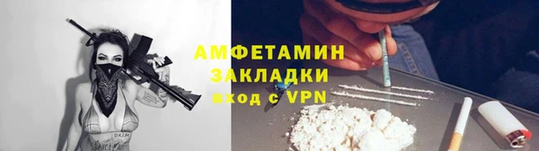 скорость mdpv Арсеньев