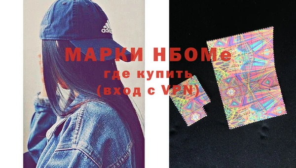 скорость mdpv Арсеньев