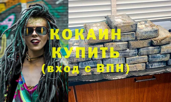 соль курить ск Балабаново