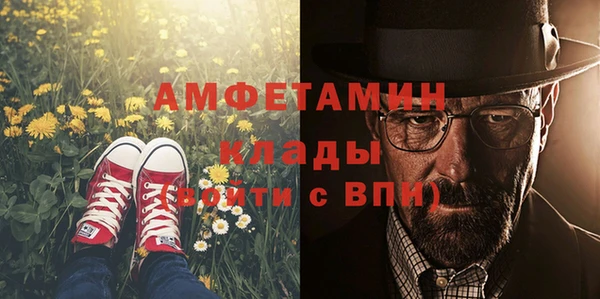 марки nbome Баксан