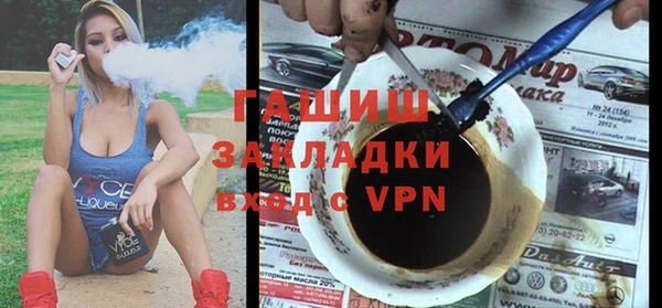 молекула духа Армянск