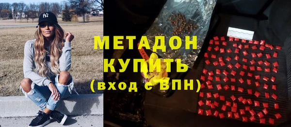 гидропоника Аркадак