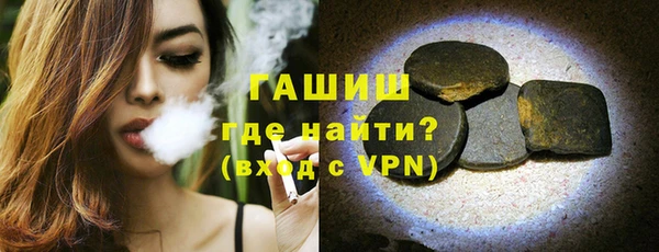 гидропоника Аркадак