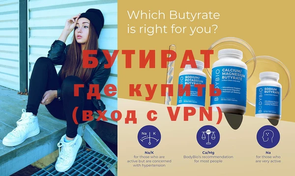 соль курить ск Балабаново