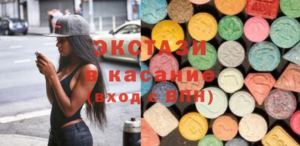 гидропоника Аркадак