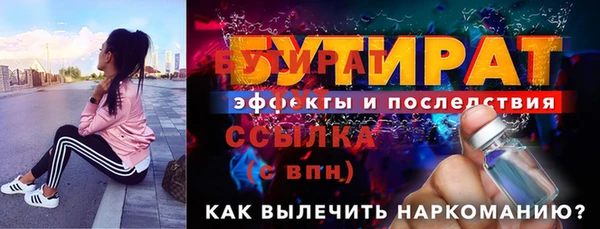 марки nbome Баксан