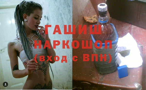 соль курить ск Балабаново