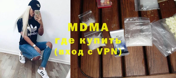 соль курить ск Балабаново
