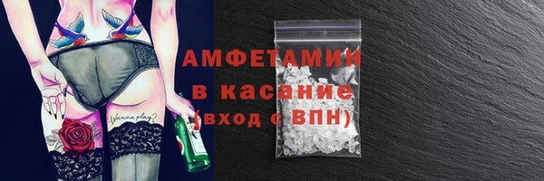 скорость mdpv Арсеньев