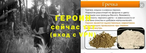 марки nbome Баксан