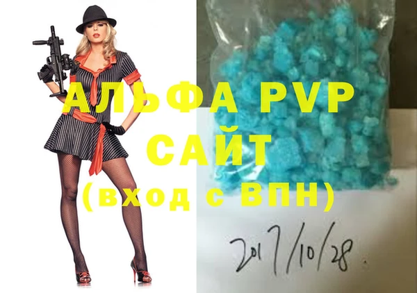 соль курить ск Балабаново