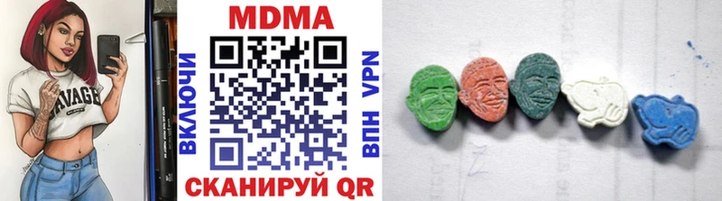 гидра tor  Лениногорск  нарко площадка наркотические препараты  MDMA crystal 