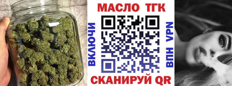 маркетплейс как зайти  Лениногорск  Дистиллят ТГК THC oil 